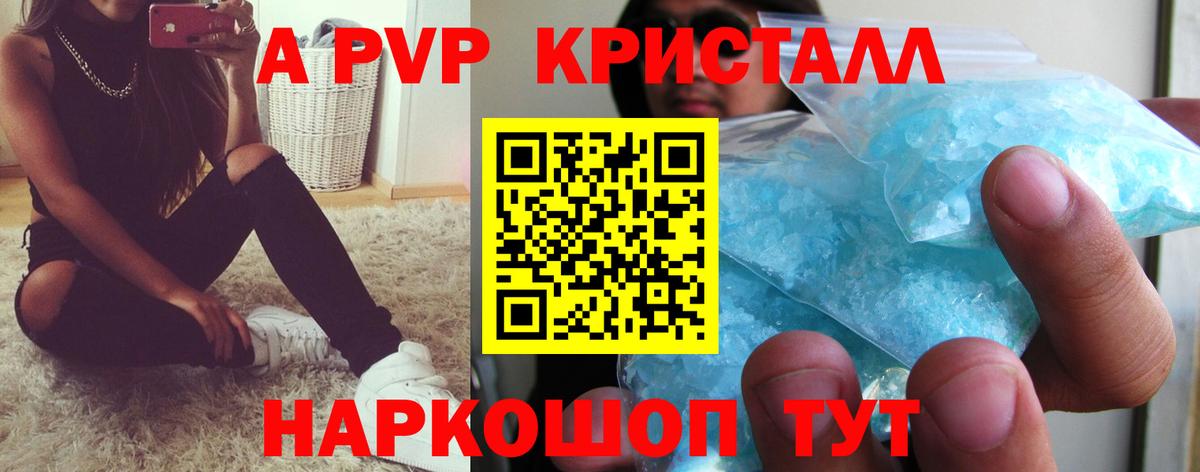 APVP СК КРИС Всеволожск