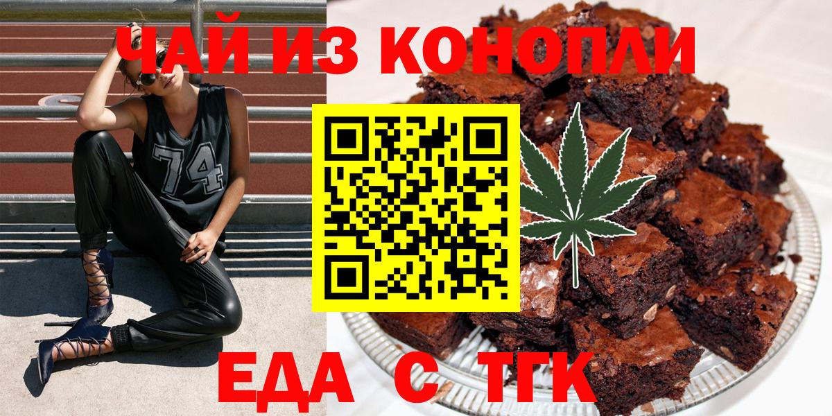 Cannafood конопля  Вход с VPN  Всеволожск 