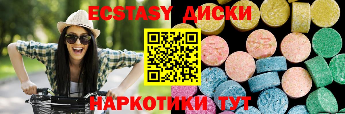 Где продают наркотики?  ЭКСТАЗИ  Канабис  Вход с VPN  Кокаин  Мефедрон кристаллы  ГАШИШ  Лсд 25  Каннабис  Всеволожск  ГАШИШ 