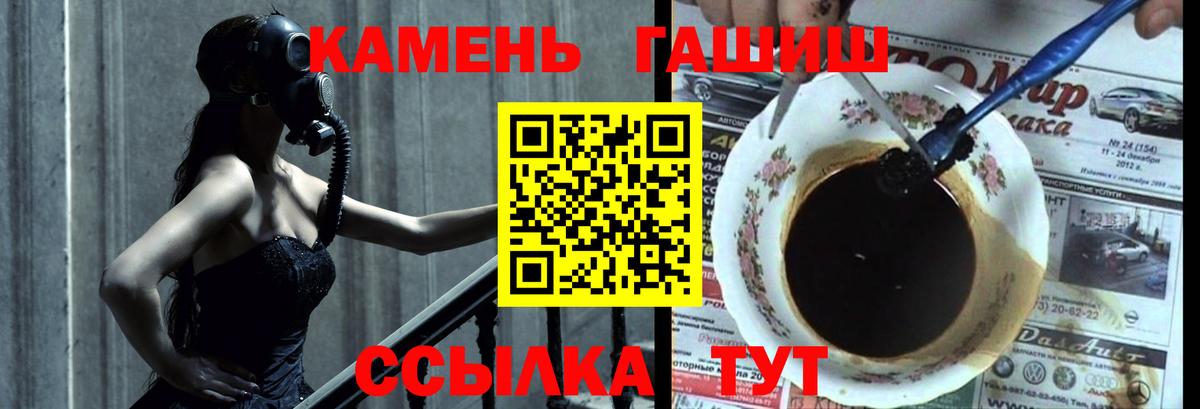 Всеволожск  Гашиш AMNESIA HAZE  Гашиш Изолятор  Вход с VPN 
