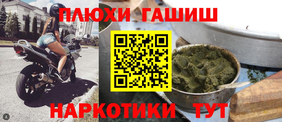 ГАШ индика сатива Всеволожск
