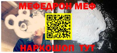стафф Среднеуральск