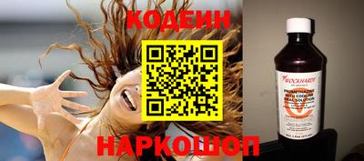 метамфетамин Старая Купавна