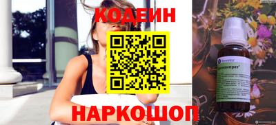 jwh Ставрополь