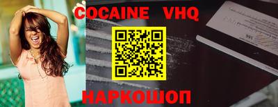 jwh Ставрополь