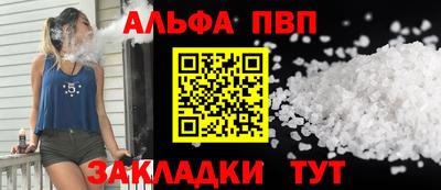 метамфетамин Старая Купавна