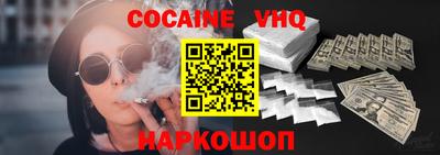 метамфетамин Старая Купавна