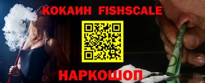 jwh Ставрополь