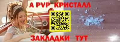 метамфетамин Старая Купавна