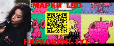 стафф Среднеуральск