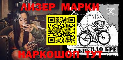 метамфетамин Старая Купавна