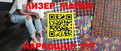 метамфетамин Старая Купавна