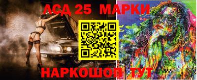 метамфетамин Старая Купавна
