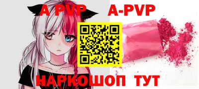 стафф Среднеуральск