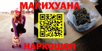 стафф Среднеуральск