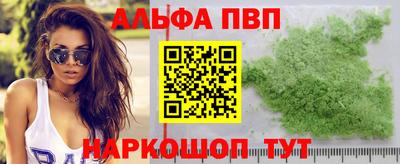 стафф Среднеуральск