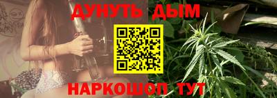 метамфетамин Старая Купавна
