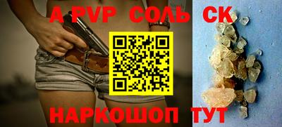 метамфетамин Старая Купавна
