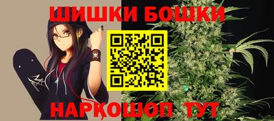 метамфетамин Старая Купавна