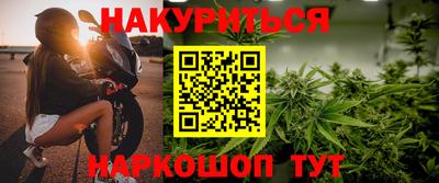 jwh Ставрополь