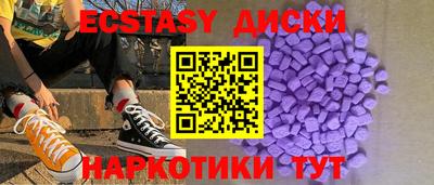 метамфетамин Старая Купавна