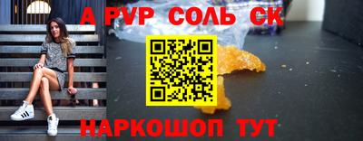 стафф Среднеуральск
