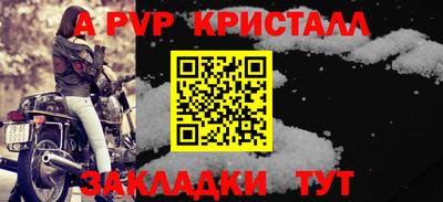 jwh Ставрополь