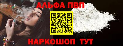 метамфетамин Старая Купавна