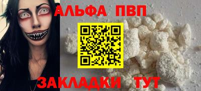 мескалин Боровичи