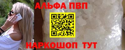 метамфетамин Старая Купавна