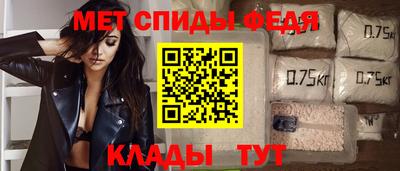 метамфетамин Старая Купавна