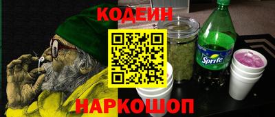 jwh Ставрополь