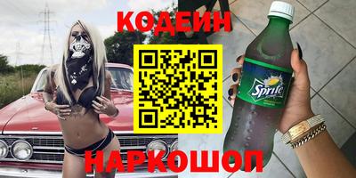 jwh Ставрополь