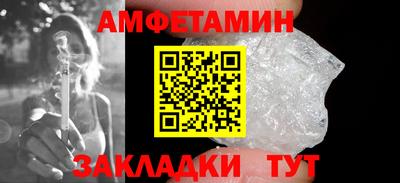 jwh Ставрополь