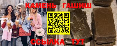 метамфетамин Старая Купавна