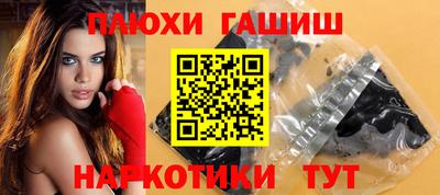 jwh Ставрополь