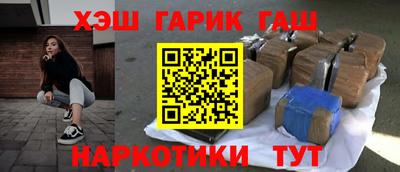 jwh Ставрополь