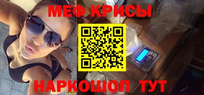 метамфетамин Старая Купавна