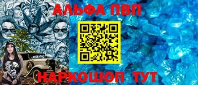 метамфетамин Старая Купавна