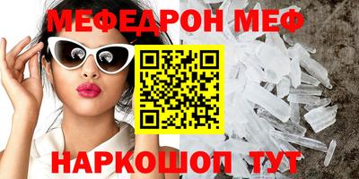 стафф Среднеуральск