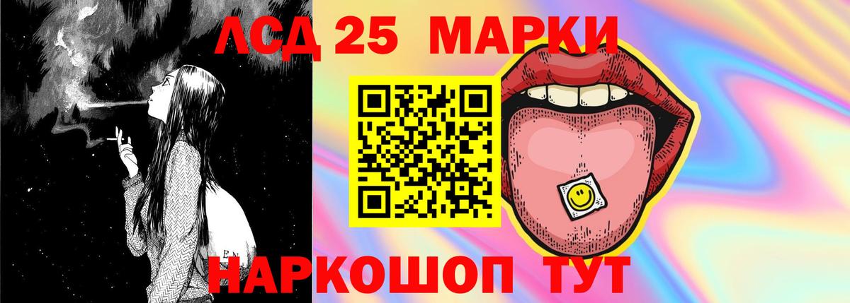 Лсд 25 экстази ecstasy Всеволожск
