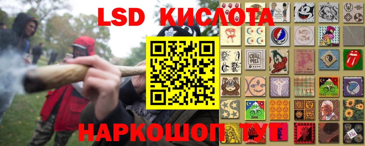 LSD-25 экстази  LSD-25 экстази кислота  Вход с VPN  Лсд 25 экстази кислота  Всеволожск 