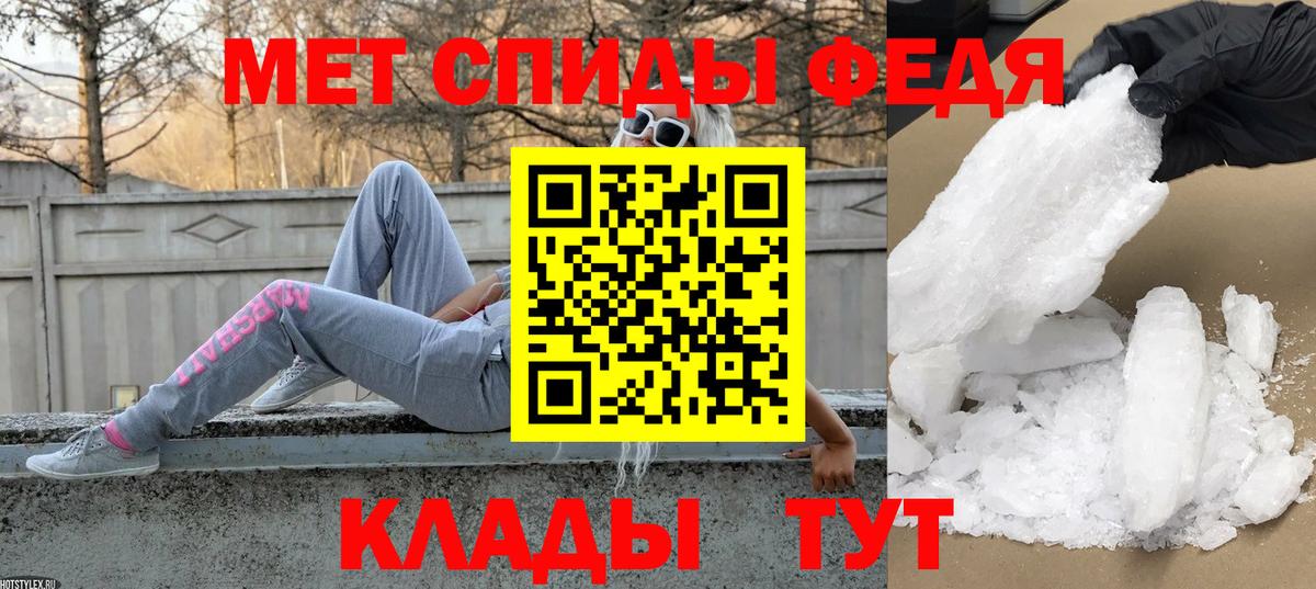 Всеволожск  Первитин винт  Первитин винт  Вход с VPN 