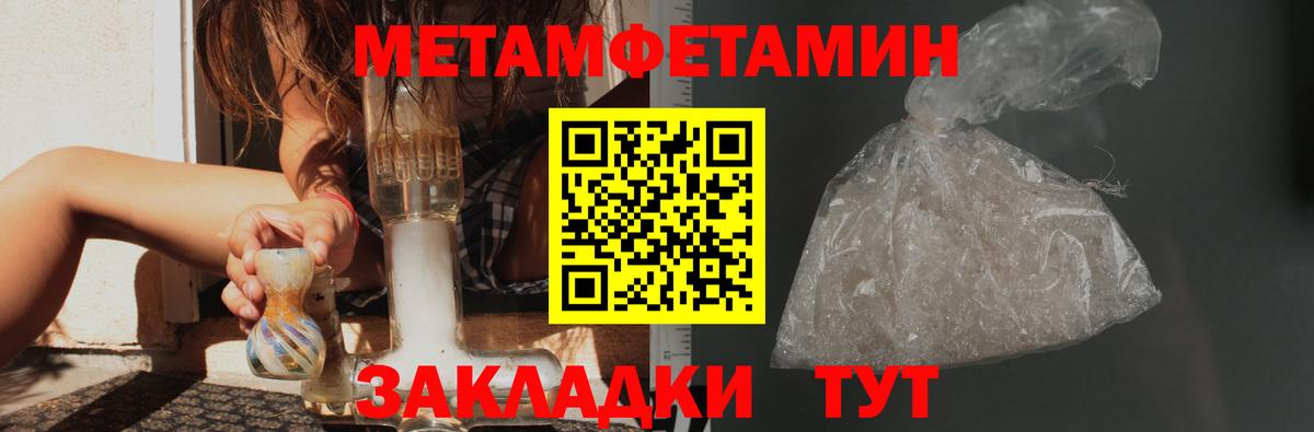 Первитин витя Всеволожск