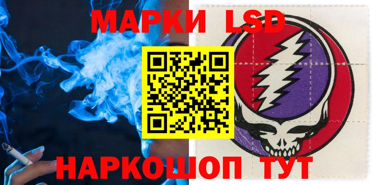 Всеволожск  Марки NBOMe 1,8мг  Марки NBOMe 1,8мг  Марки 25I-NBOMe  Вход с VPN 