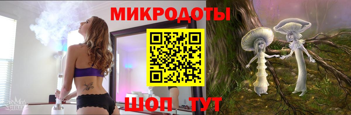 Всеволожск  Галлюциногенные грибы Magic Shrooms  Вход с VPN 