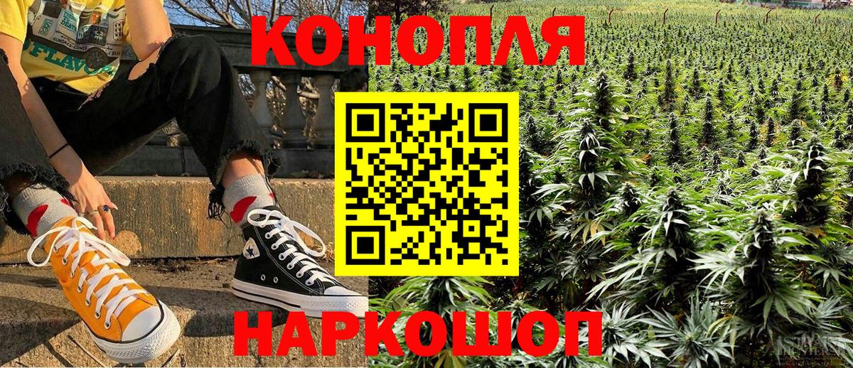 Каннабис гибрид  Вход с VPN  Конопля LSD WEED  Всеволожск 