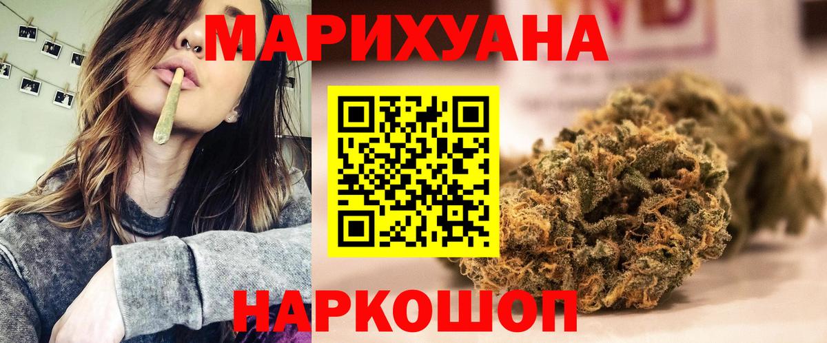 Каннабис VHQ Всеволожск